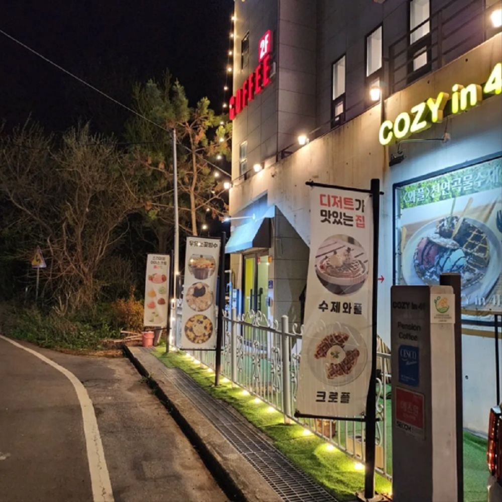 외부전경