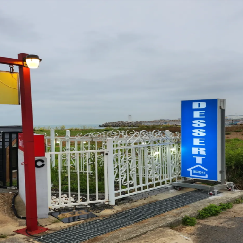 외부전경